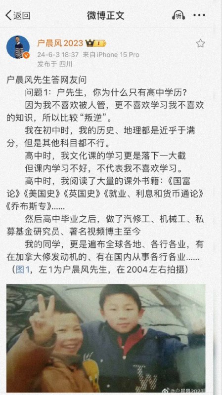 新皮肤：户晨风投稿B