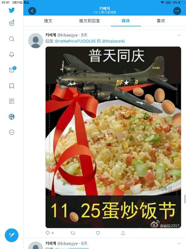 这下乳蜡了附全脂小粉红破防现场这下乳蜡了附全脂小粉红破防现场