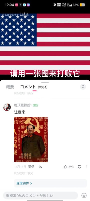 😎 匿名投稿
