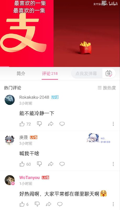 群友们为什么都来打卡了By
