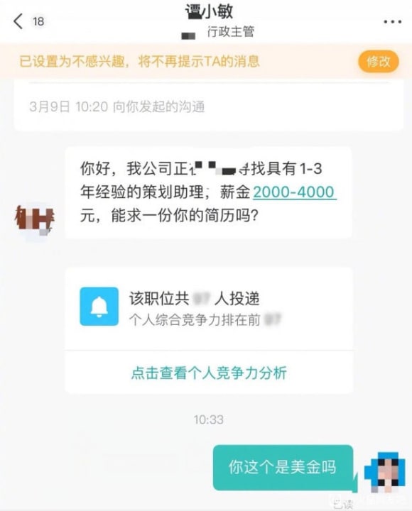 27岁奋斗的年龄不是为了安逸27岁奋斗的年龄不是为了安逸