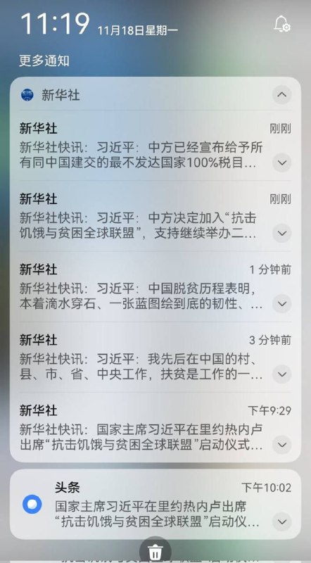 你包哥出国旅游回来看