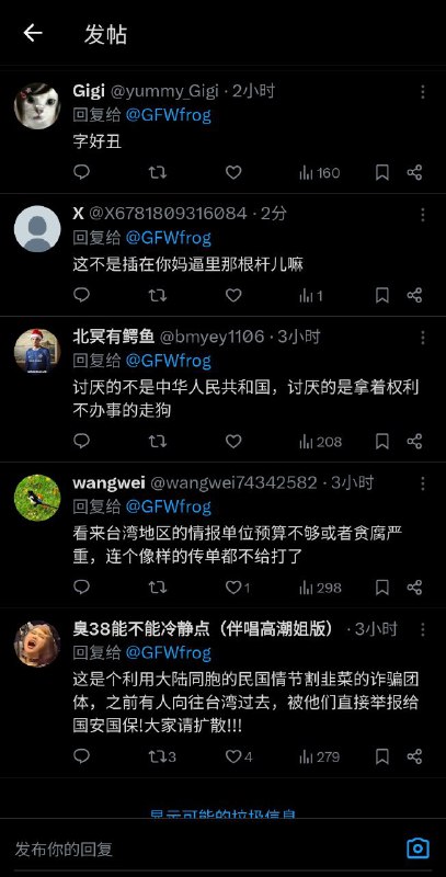 网评员启用了超级团建形态，好久没有过了，可惜这次没有已经拉黑了我的K总😭🤪😆网评员启用了超级团建形态，好久没有过了，可惜这次没有已经拉黑了我的K总😭🤪😆