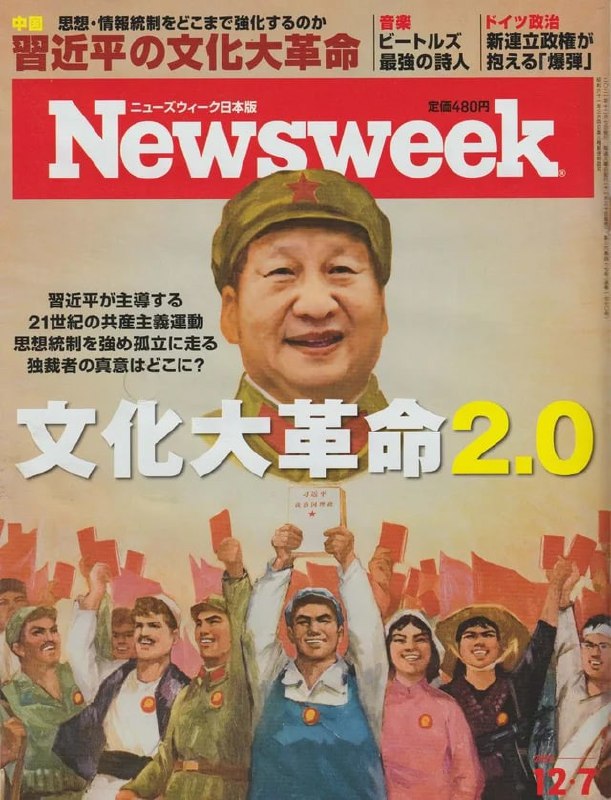 十年大健身 （指扛麦）