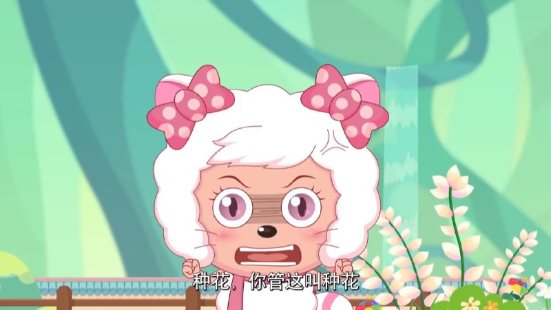 忠居然真的没了（附经典回顾之逮捕懒羊羊）忠居然真的没了（附经典回顾之逮捕懒羊羊）