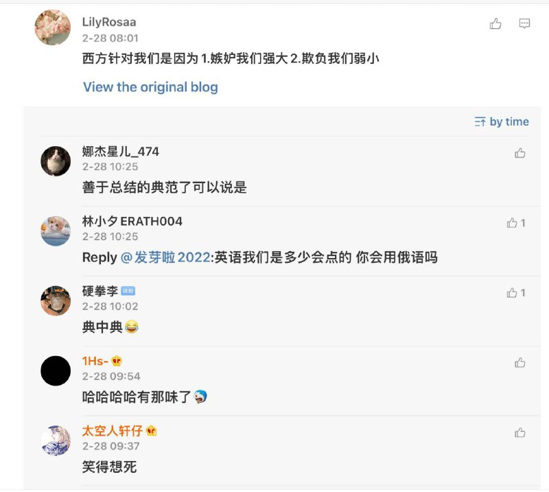 一套萬用邏輯，永遠别从自身找原因西方針對中國，是因為弱後就要挨打；西方針對中國，是因為中國變強大了