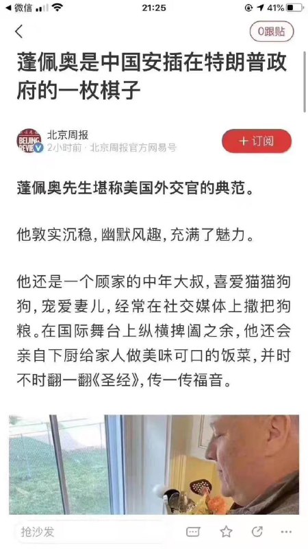 每日一绷投稿By