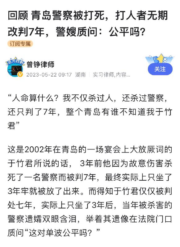 本频视奸的晶哥看好了，下一个就是你😁