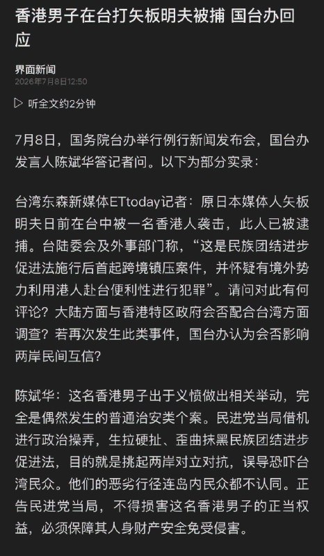 「義憤」