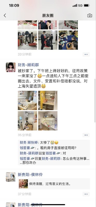 生活在中國，你們就偷着乐吧#铁拳说来就来By