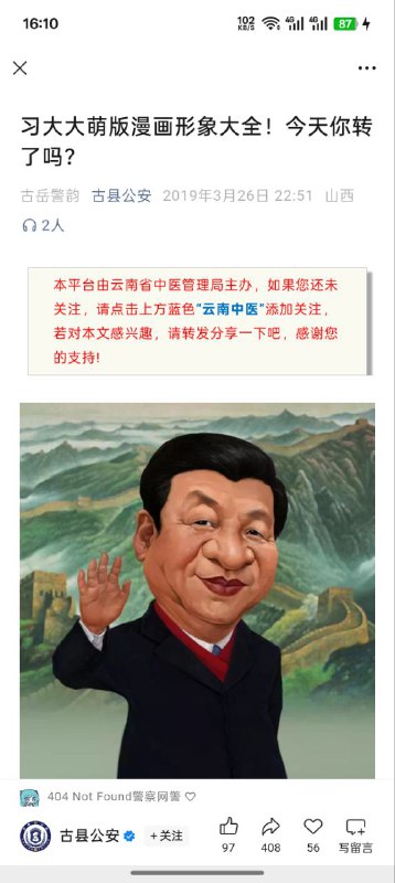 官方号😂😎 匿名