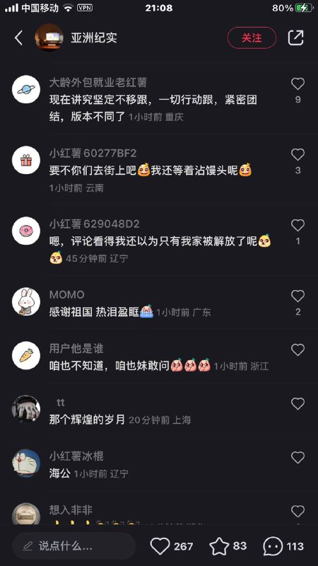 血别溅我身上投稿By