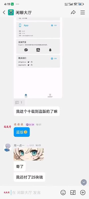 请给我打点钱，谢谢茄子By