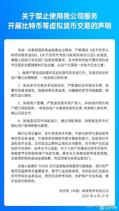 #墙国铁拳现世报#我支持华纳兄弟你们可以拆我矿场了By