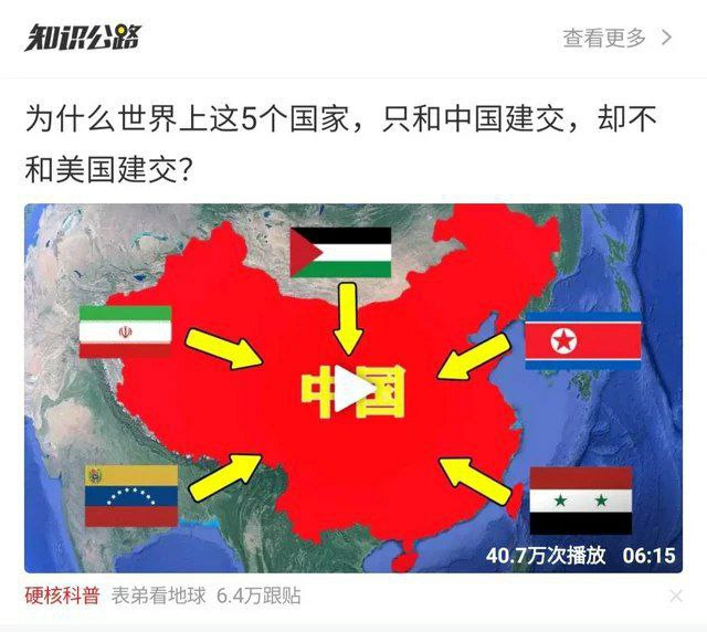 什么五胡乱华？