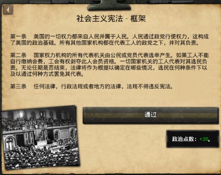 通过！😁via A.T Vantaskor