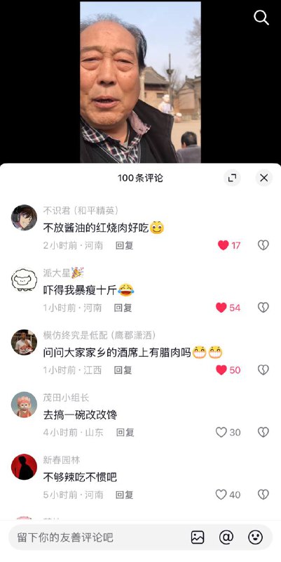 😎 匿名投稿