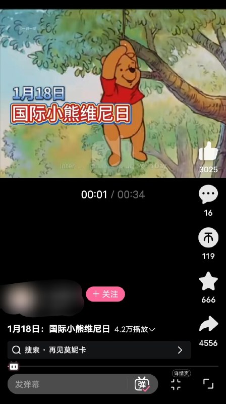 习近平日😎 匿名投