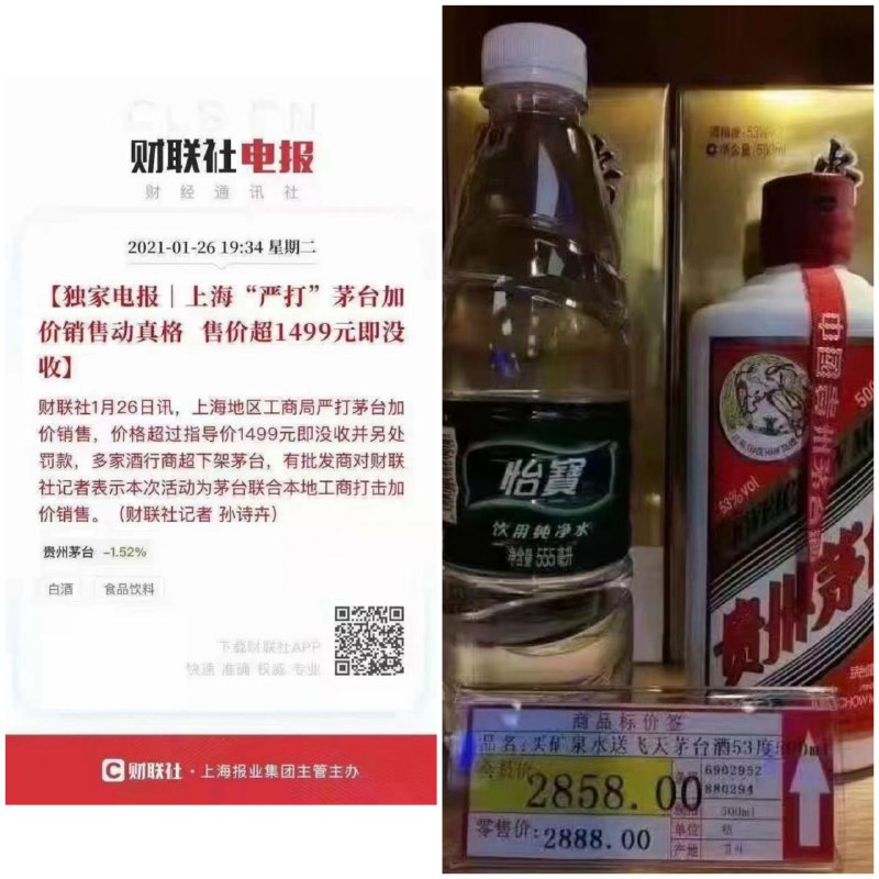 中国🇨🇳智慧