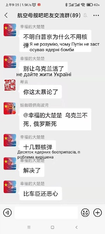 简单给境外势力递把刀子