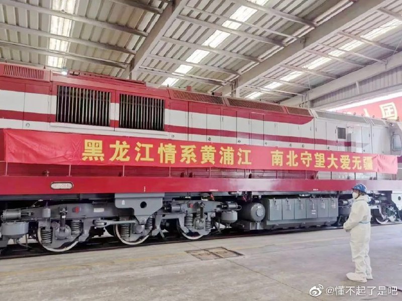 墙内黄俄孝子把中国援助俄罗斯的物资说成是俄罗斯援助上海的物资😂By