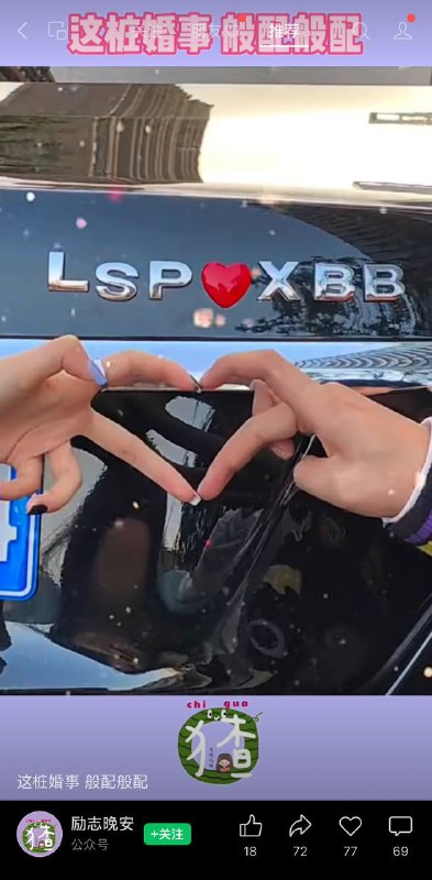 老色批习包包😂By