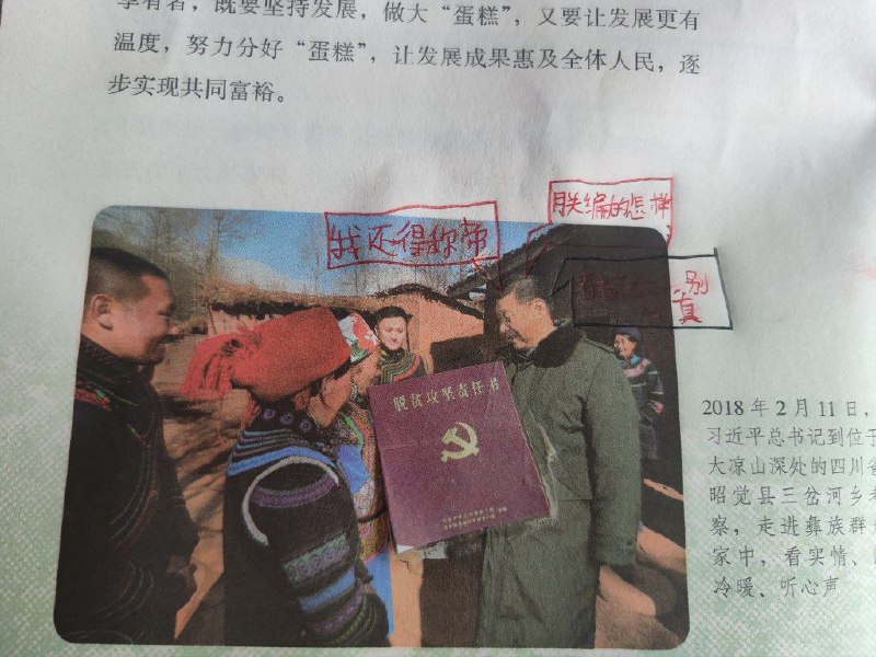 道法课上的最佳娱乐🐻投稿by