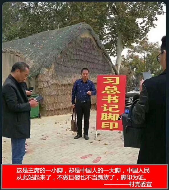 习总书记脚印👣刘大使看了想足交!