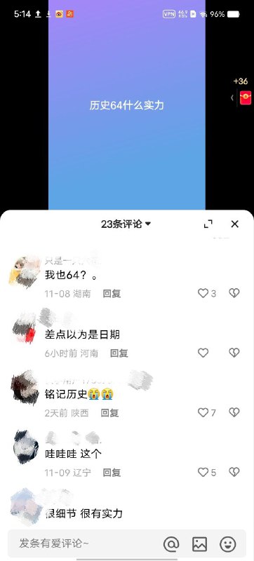 哇哇哇考考你啊👤 来自