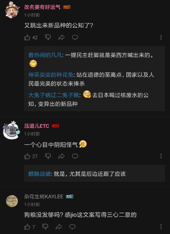 老牌五毛司南夹头发表政论《评新编记叙文〈我的母亲〉》，得到大量粉蛆的支持，恐成第二次文化大革命导火索老牌五毛司南夹头发表政论《评新编记叙文〈我的母亲〉》，得到大量粉蛆的支持，恐成第二次文化大革命导火索