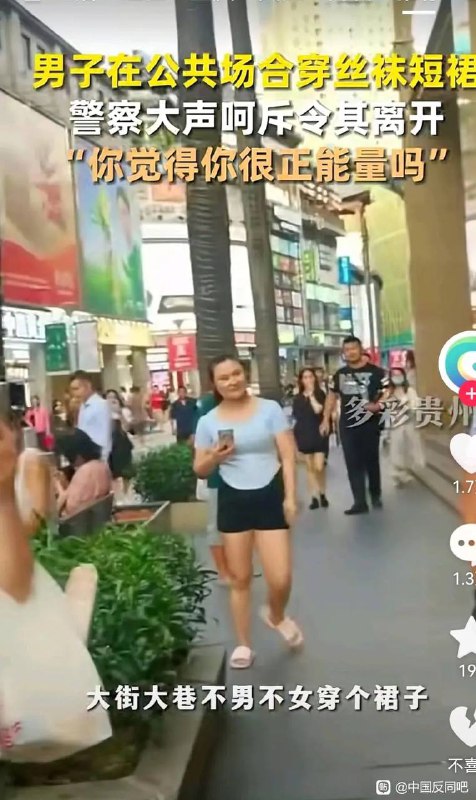 感谢中国反同吧提供的素材By