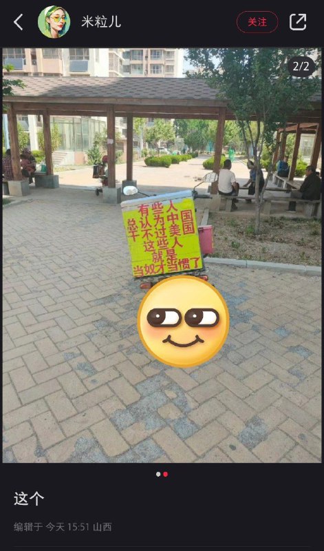 幽默老钟幽默老钟