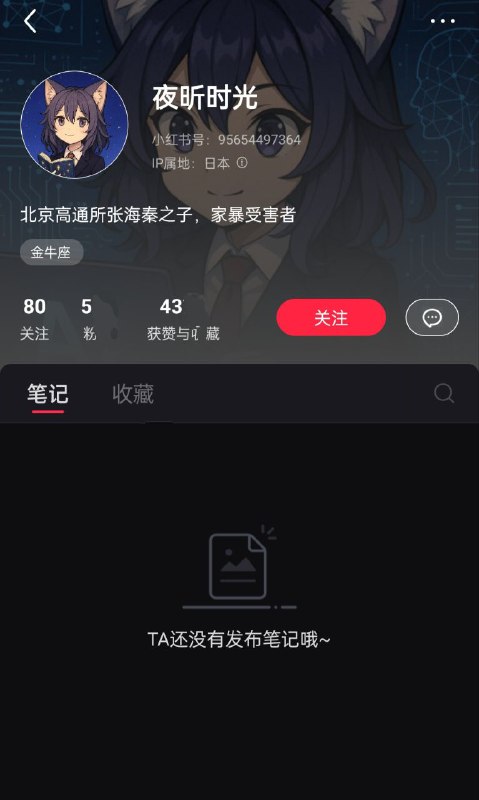 这种烂炒乞丐唐猫nmud这个毒虫能治吗？傻逼小留都没这奔三废物恶心，先自食其力再考虑帮别人发声支援吧source这种烂炒乞丐唐猫nmud这个毒虫能治吗？傻逼小留都没这奔三废物恶心，先自食其力再考虑帮别人发声支援吧source