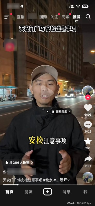 评论区狂🕶️ 匿名