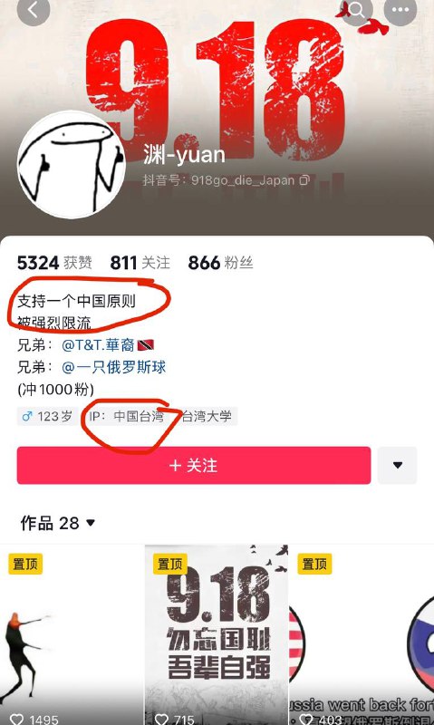 什么瞬移投稿By