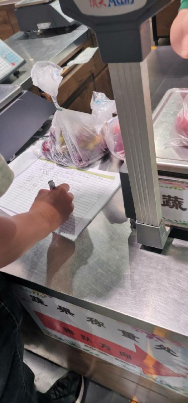 北京的超市，买进口水果需要实名登记北京的超市，买进口水果需要实名登记