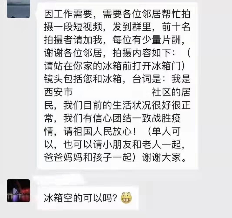 我是北京中南海的居民，我们目前生活状况很好很正常，请祖国人民放心