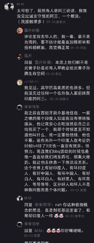 老钟太可怕了By