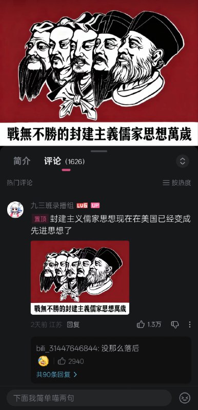 又赢了😎 匿名投稿