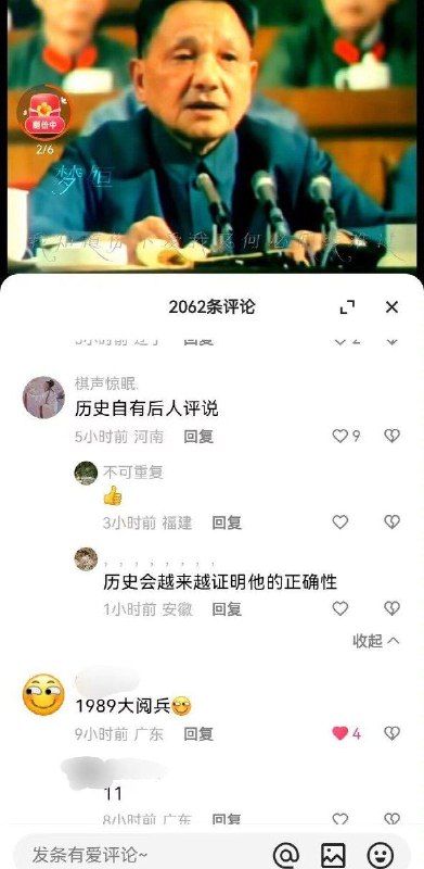 投稿By:tooop