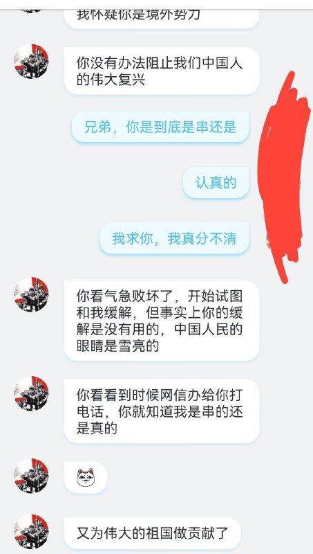 🕶️ 匿名投稿
