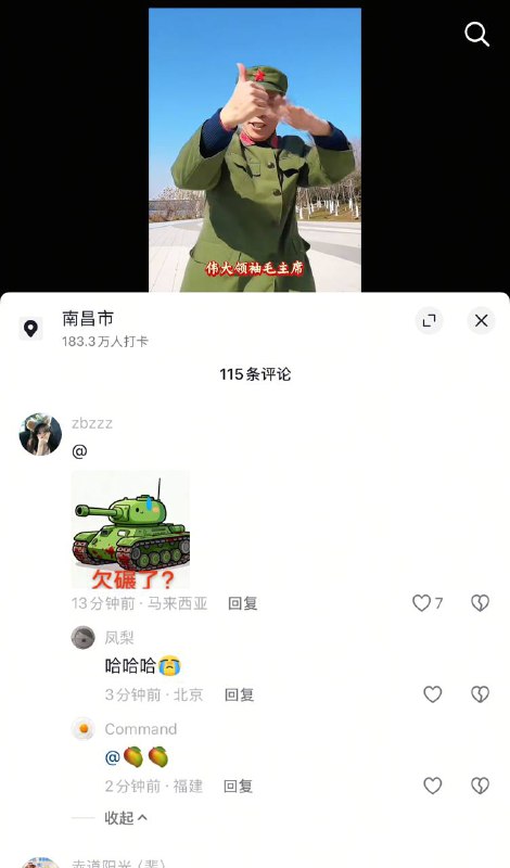 😎 匿名投稿