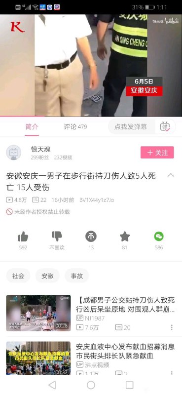 整挺幽默整挺幽默