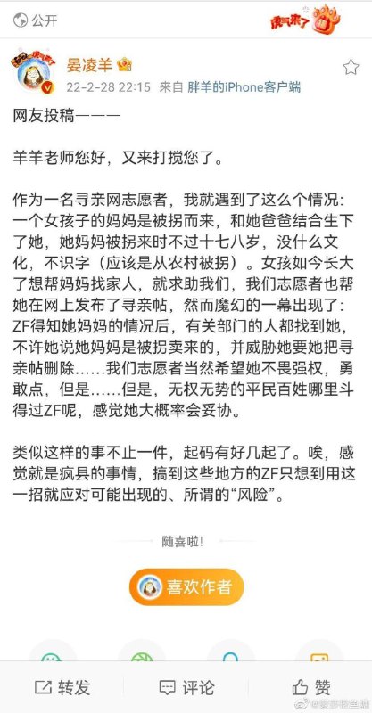 #中国为什么这么安全