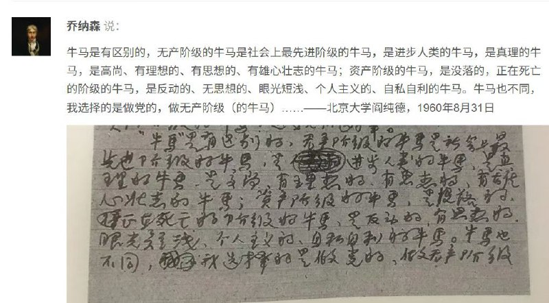 做社会主义牛马😎