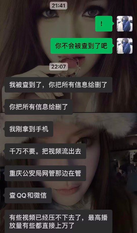 #垫江一中剔发事件补充长图😎 匿名投稿#垫江一中剔发事件补充长图😎 匿名投稿