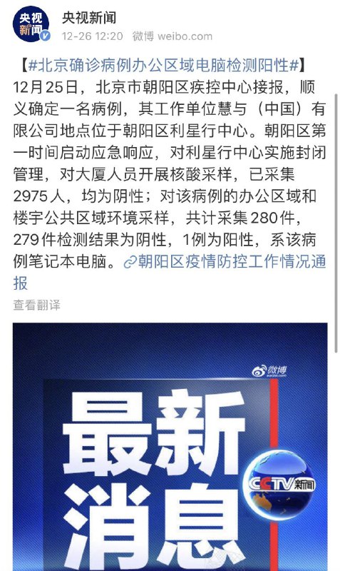 电脑🖥️中毒别担心，江民杀毒帮到您🐸