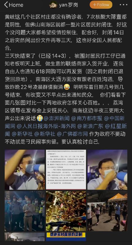 我支持拘留刁民和废青，你可以打我了By