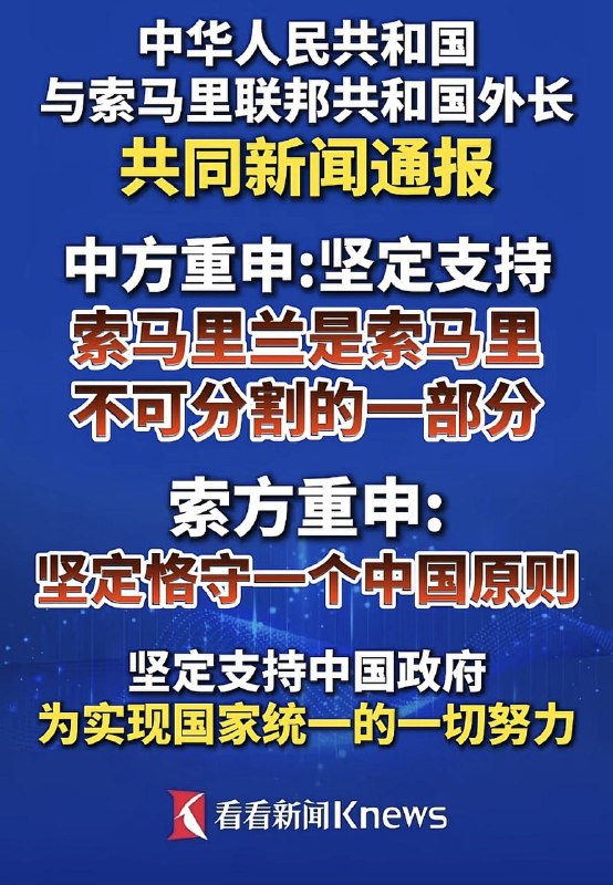 委内瑞拉的关系被美国