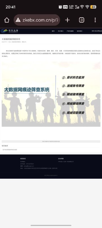 投标需要竞争者程序完备，但这网页这么敷衍